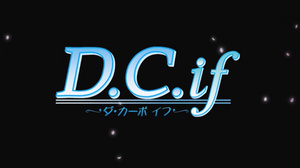 Da Capo If